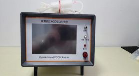 便携式红外CO、CO2分析仪