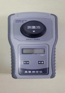 臭氧测定仪 （GNST-008S）
